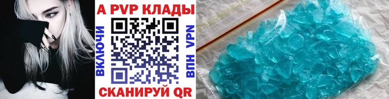 Alfa_PVP СК  магазин  наркотиков  МЕГА зеркало  Северобайкальск 