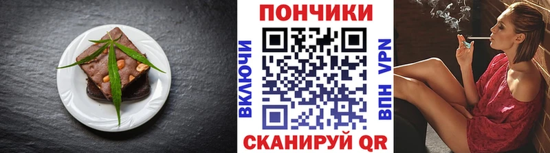где найти   Северобайкальск  Canna-Cookies конопля 