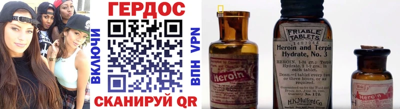 ГЕРОИН Афган  Северобайкальск 