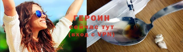 кокаин премиум Балахна
