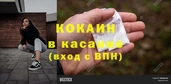 кокаин премиум Балахна