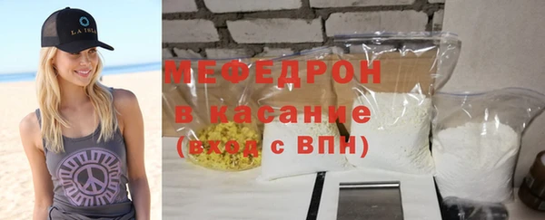 прущие крисы Балабаново