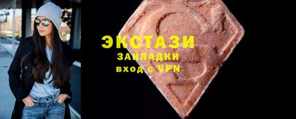 прущие крисы Балабаново