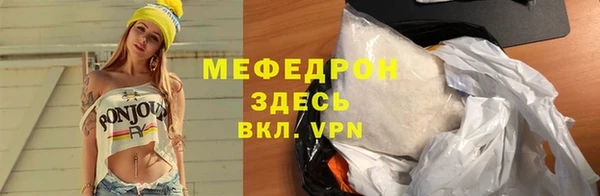 кокаин премиум Балахна