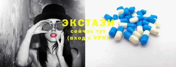 кокаин премиум Балахна
