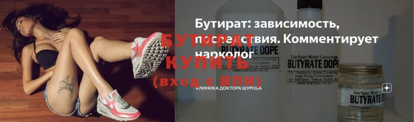 бутик Баксан