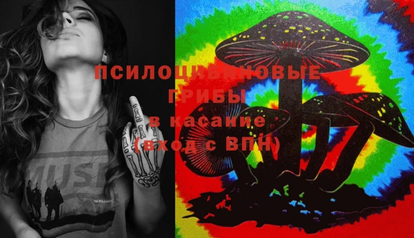 кокаин премиум Балахна