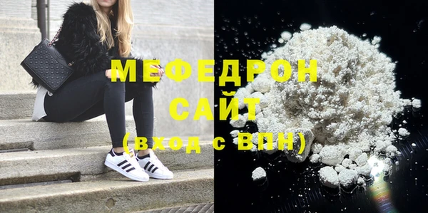 прущие крисы Балабаново