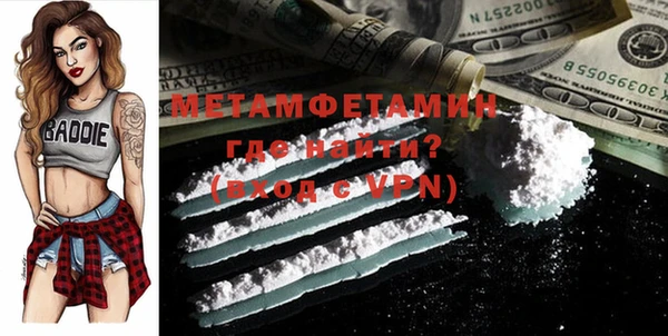 кокаин премиум Балахна