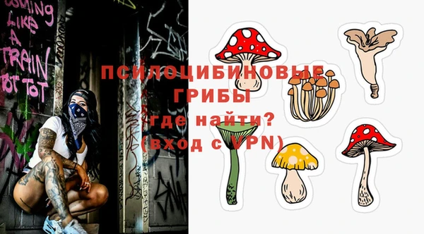 кокаин премиум Балахна