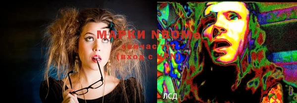 бутик Баксан