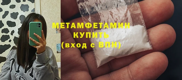 кокаин премиум Балахна