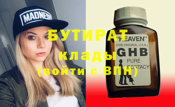 прущие крисы Балабаново