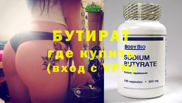 бутик Баксан