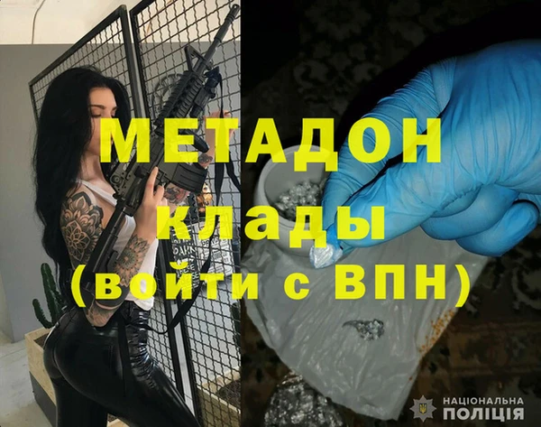 бутик Баксан