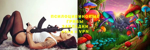 кокаин премиум Балахна