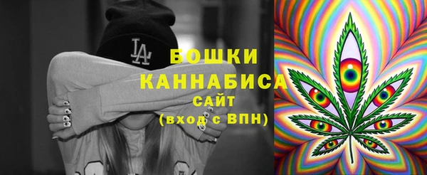 кокаин премиум Балахна