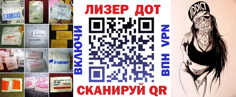 ЛСД экстази кислота  omg   Северобайкальск 
