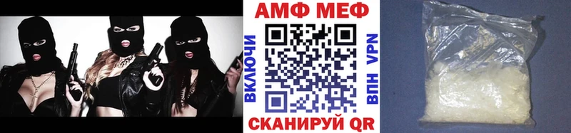где купить наркоту Северобайкальск Метамфетамин Methamphetamine