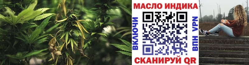 Дистиллят ТГК Wax Северобайкальск