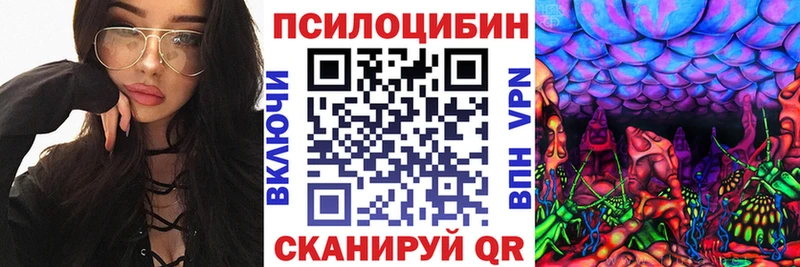 Псилоцибиновые грибы ЛСД  Северобайкальск 